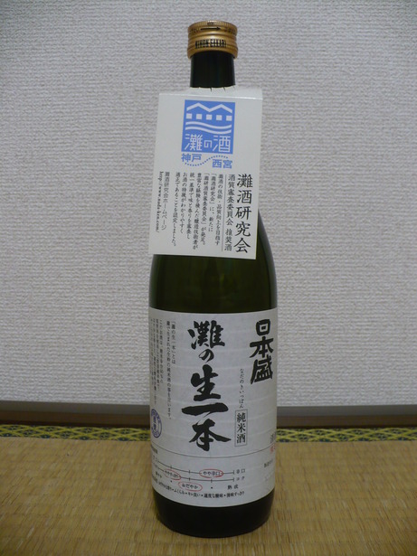 ÆüËÜÀ¹¡¦Æç¤ÎÀ¸°ìËÜ (1)