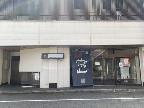 常山酒造