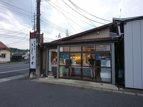 魚しず000