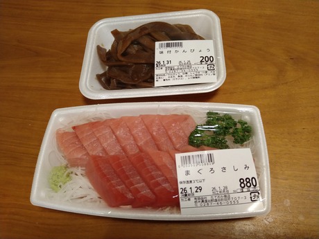 ���Ƥ����ں�