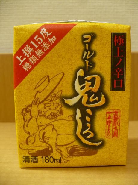 丹醸 スペペ 飲料マニアと雑学帝王 コンビニで買った安酒 ゴールド鬼ころしを飲む Livedoor Blog ブログ