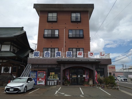 堀商店58