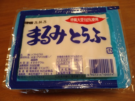 まるみとうふ