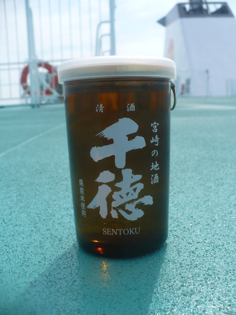 千徳カップ