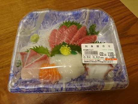 なか川刺身盛合せ