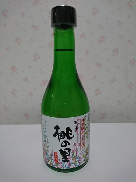 桃の里