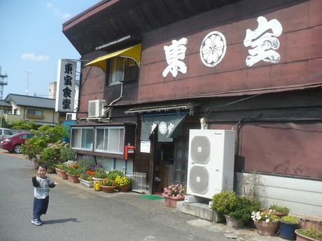 東宝食堂10 (1)