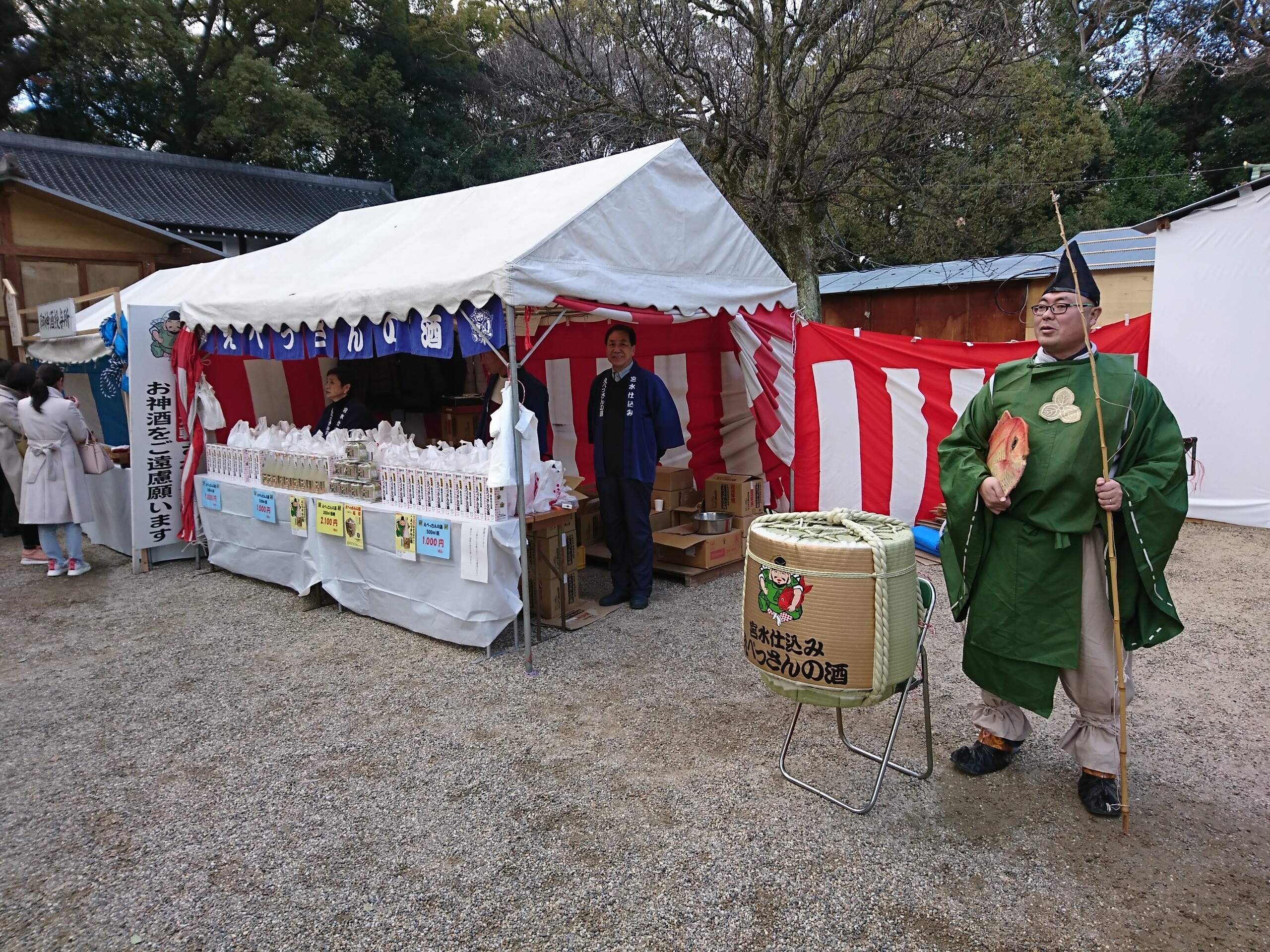 丹醸 スペペ 飲料マニアと雑学帝王 えべっさんの酒と肴は今が旬の太刀魚の刺身 Livedoor Blog ブログ