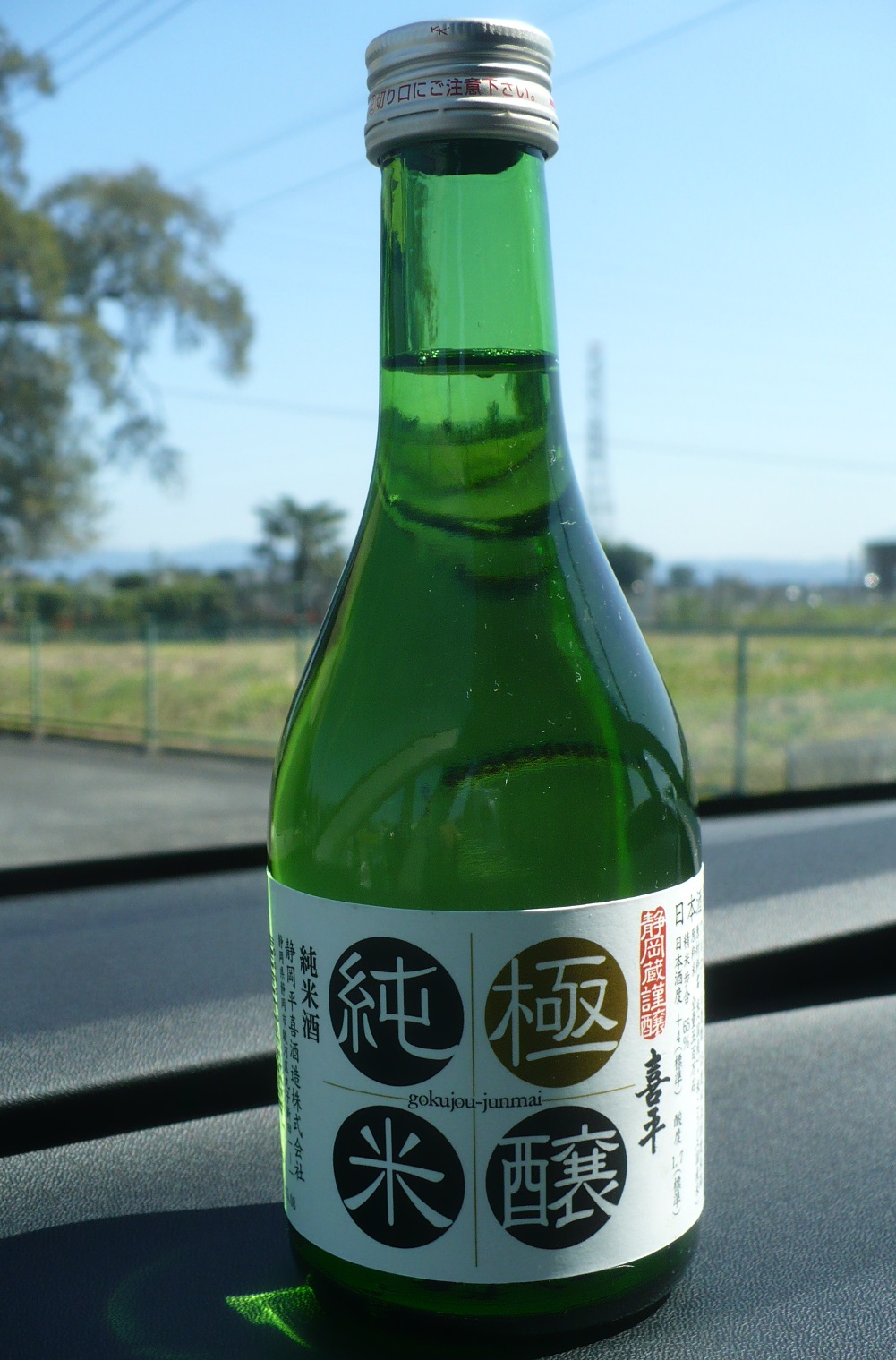 車中泊で新しい静岡の地酒と地魚で1杯やる 丹醸 スペペ 飲料マニアと雑学帝王 車中泊で新しい静岡の地酒と地魚で1杯やる 丹醸 スペペ 飲料マニアと雑学帝王