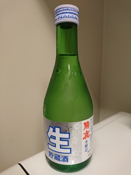 勝鹿・本醸生貯