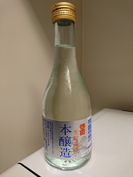徳正宗・本醸造生貯蔵酒