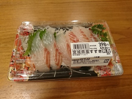 鈴木