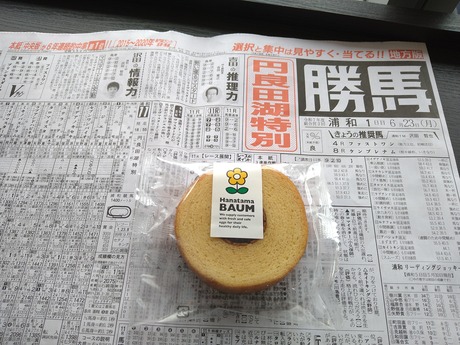 ¥Ð¡¼¥à¥¯¡¼¥Ø¥ó