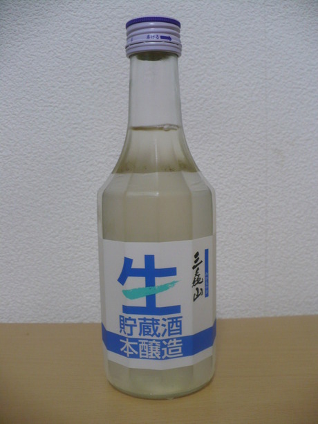 みかも山・本醸造