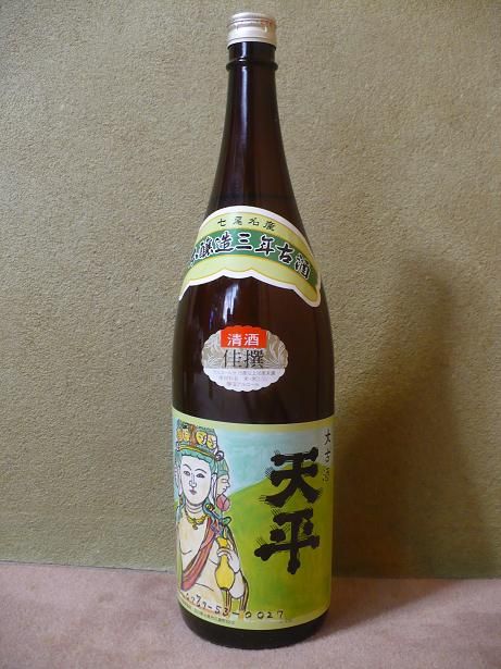 ŷʿ���ܾ�¤��ǯ�ż�