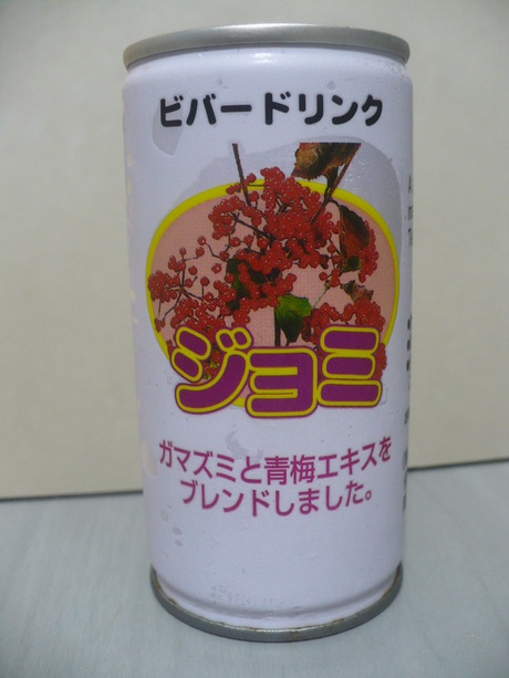 ジョミ