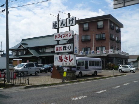 堀商店 (1)