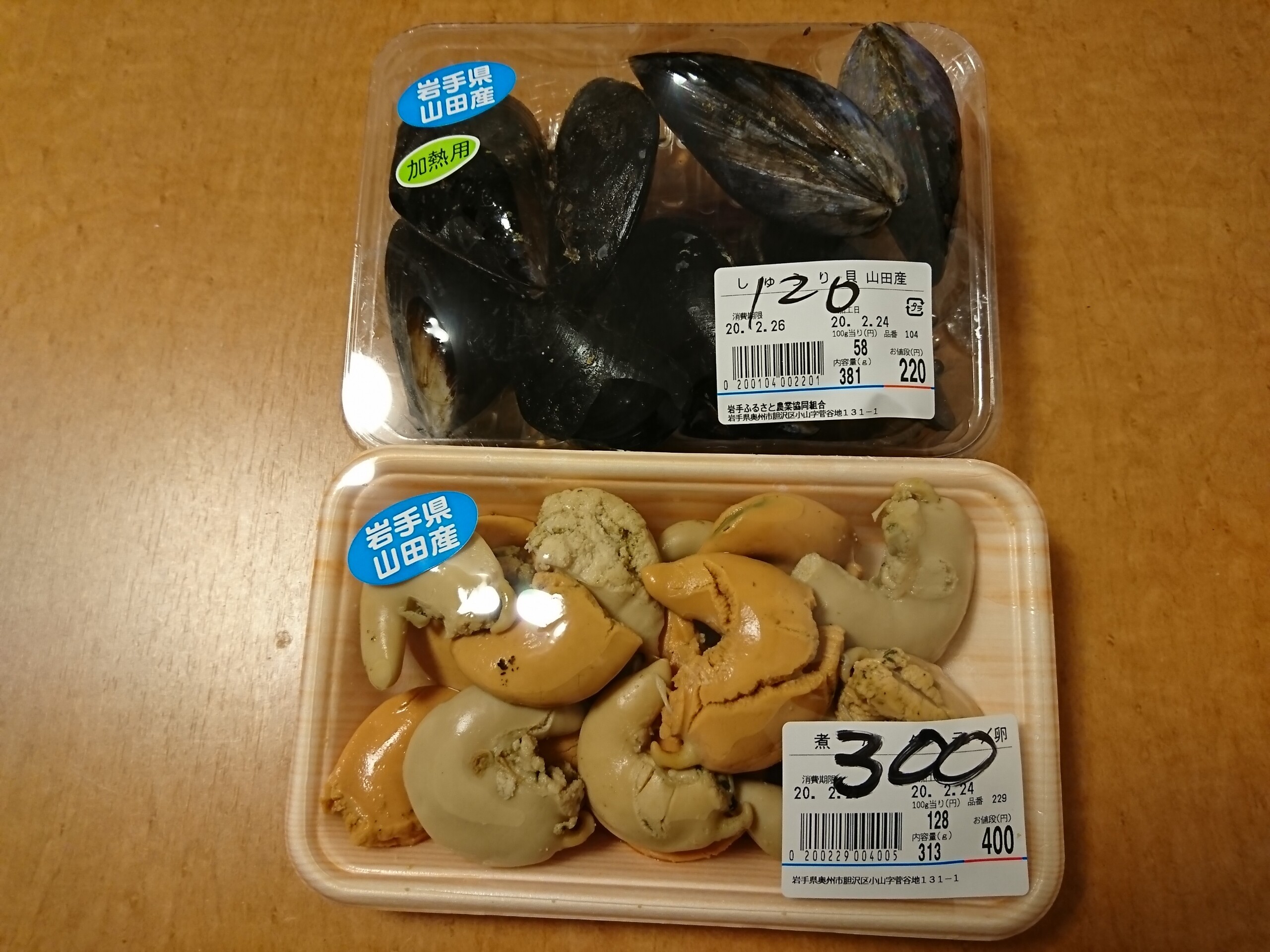 一関地酒 磐乃井と肴は山田町のホタテの卵としゅうり貝 丹醸 スペペ 飲料マニアと雑学帝王 一関地酒 磐乃井と肴は山田町のホタテの卵としゅうり貝 丹醸 スペペ 飲料マニアと雑学帝王