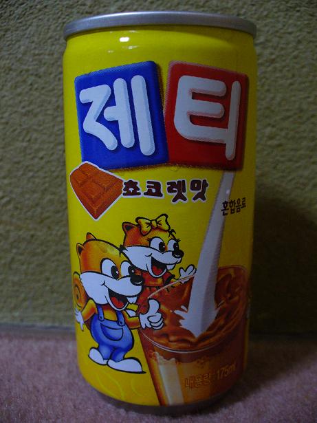 �����ƥ�