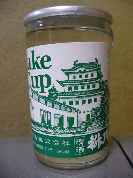 枡川・sakecup