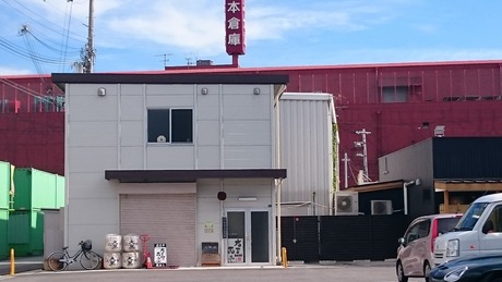 大黒正宗です。