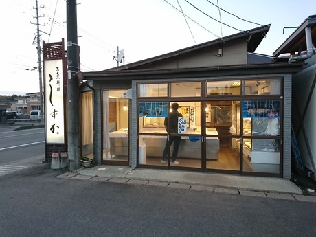 魚しず777