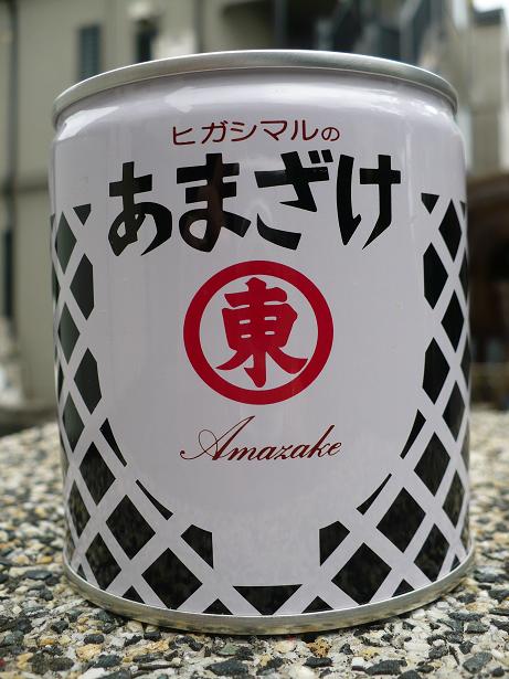 �ҥ����ޥ�Τ��ޤ���