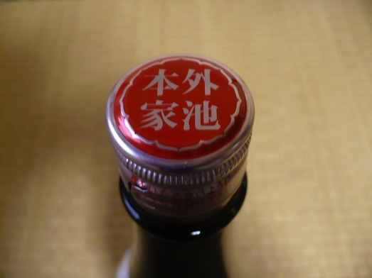 Åì¶Ó¡¦ÉáÄ̼ò (2)