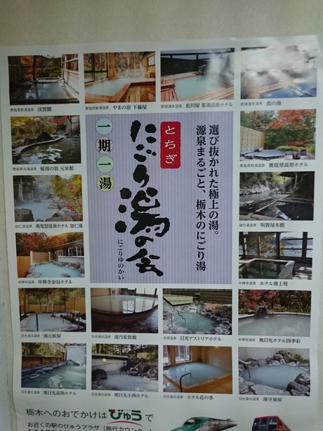 元泉館 (4)