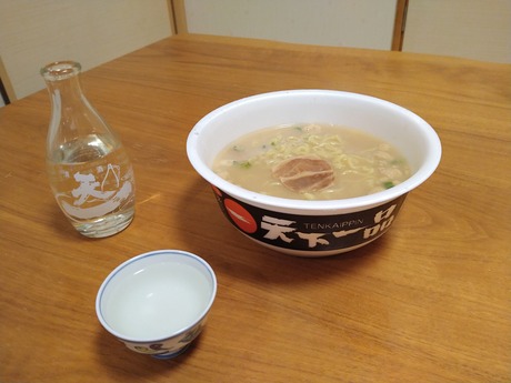 天一と天下一品