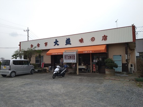 大益ドライブイン7