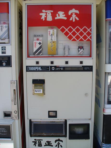 ʡ�������ε�