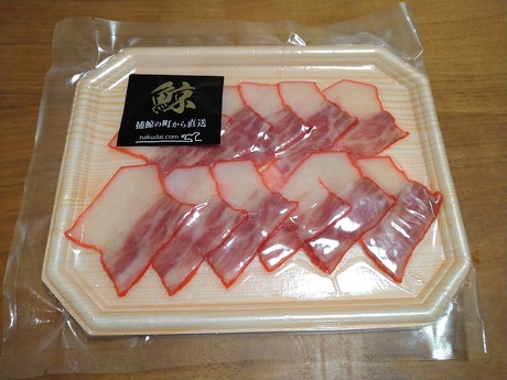 鯨ベーコン