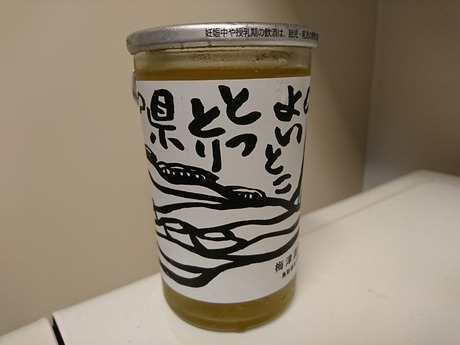 冨玲