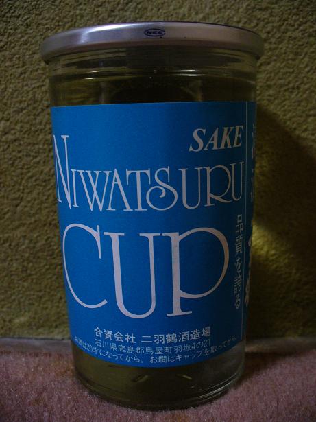 CUP