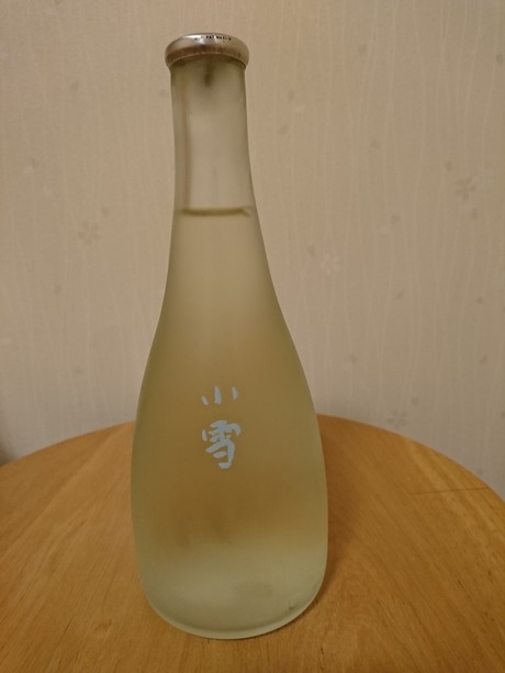 小雪・生貯蔵酒