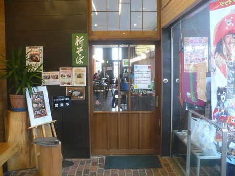 道の駅・ばとう (2)