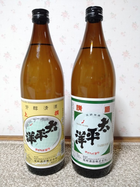 太平洋 上撰佳撰