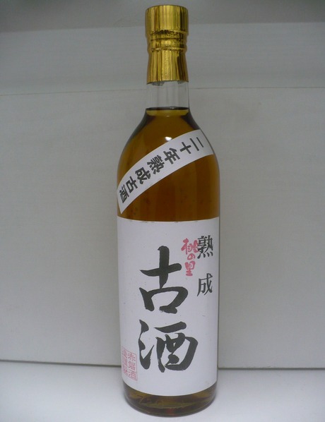 桃の里・20年古酒