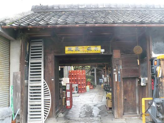 ���ļ�¤ (2)