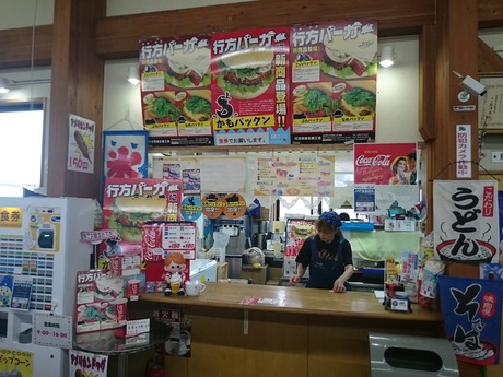 行方市観光物産館 (5)
