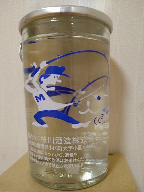 小国桜川カップ酒