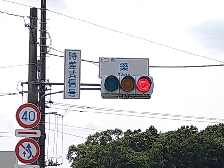 梁3