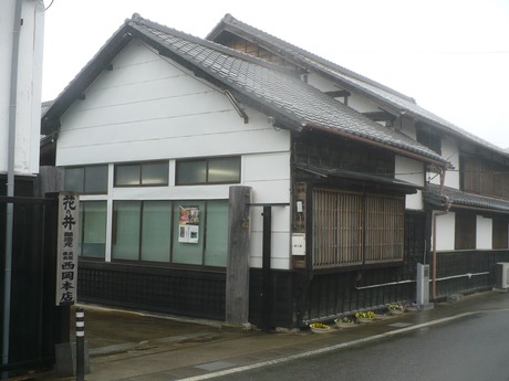 西岡本店 (1)