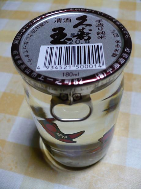 �׼��̡���¤����ƥ��å�