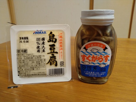 ��Ʀ��ȥ������饹