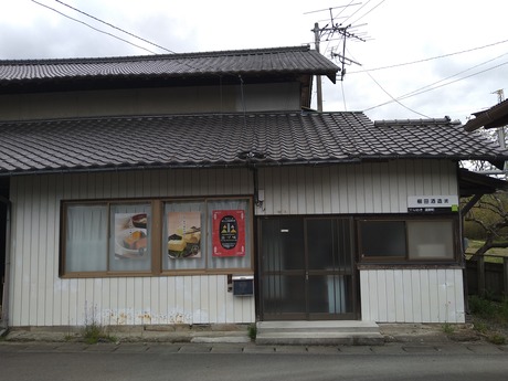 櫛田酒造3