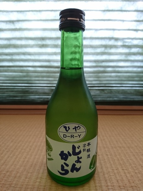 じょんから