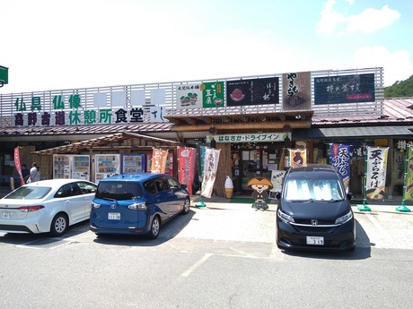 �ֺ�ɥ饤�֥���