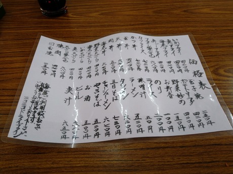 �˥��˥��ɥ饤�֥���Υ�˥塼